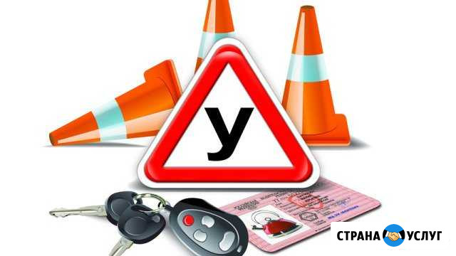Автоинструктор - Автомат(АКПП) Механика(МКПП) Тула - изображение 1