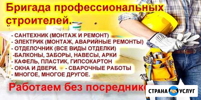 Строительство Ялга - изображение 1