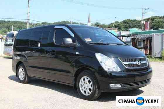 Автобус до 8 пассажиров на заказ Hyundai Starex Челябинск