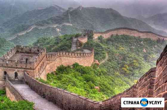 Репетитор китайского языка Ставрополь