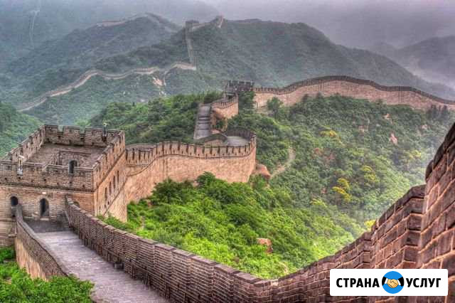 Репетитор китайского языка Ставрополь - изображение 1