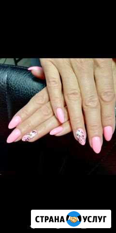 Маникюр и педикюр Челябинск - изображение 1