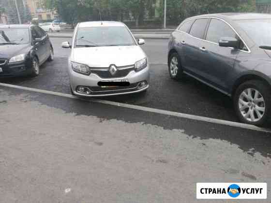 Аренда авто Екатеринбург