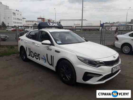 Аренда Kia Optima Санкт-Петербург