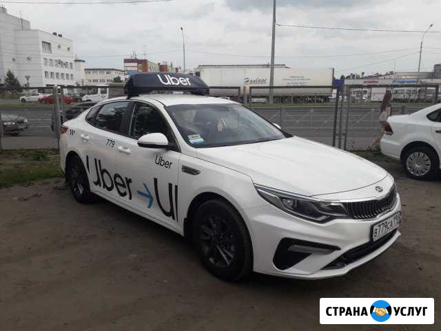 Аренда Kia Optima Санкт-Петербург - изображение 1