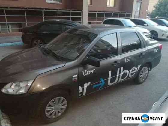 Аренда под такси Datsun on-do Самара