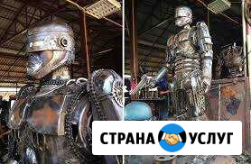 Вывоз металлолома,резка,демонтаж Нижний Новгород - изображение 1