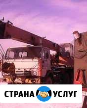 Аренда автокран услуги кран спецтехника Иркутск - изображение 1