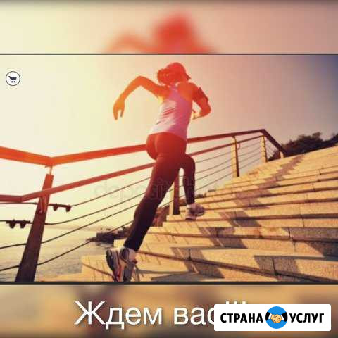 Фитнес Салехард - изображение 1