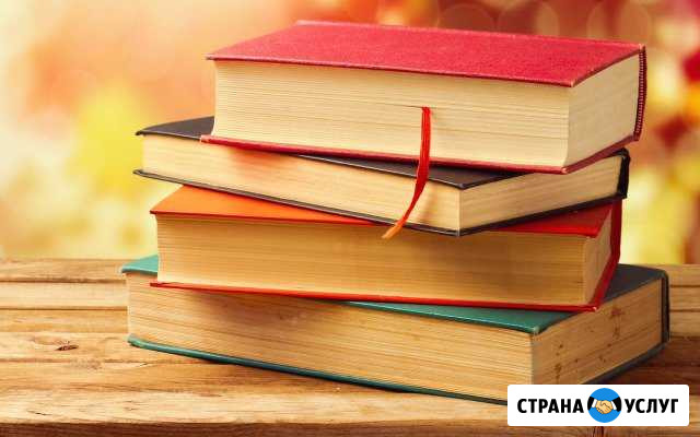 Репетиторство, Помощь в оформлении работ Мурманск - изображение 1