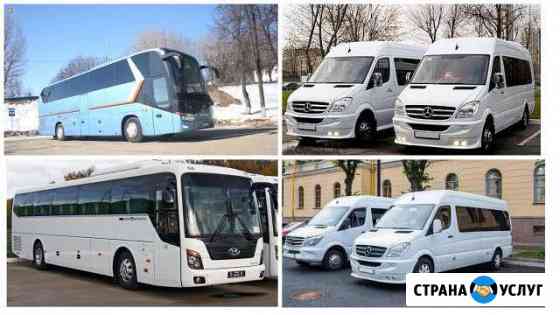 Заказ Автобуса Казань
