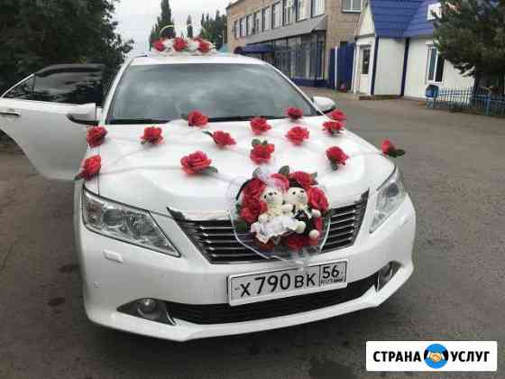 Автомобиль на свадьбу Бузулук