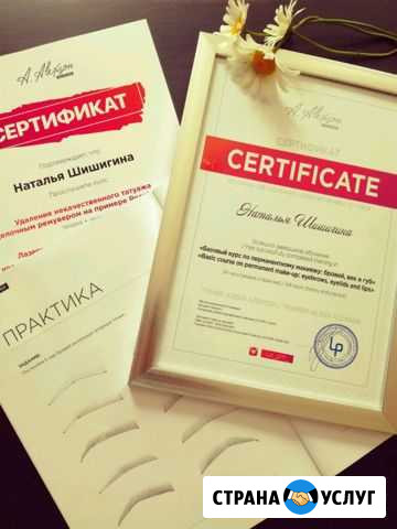 Перманентный макияж бровей, губ, век Омск - изображение 1