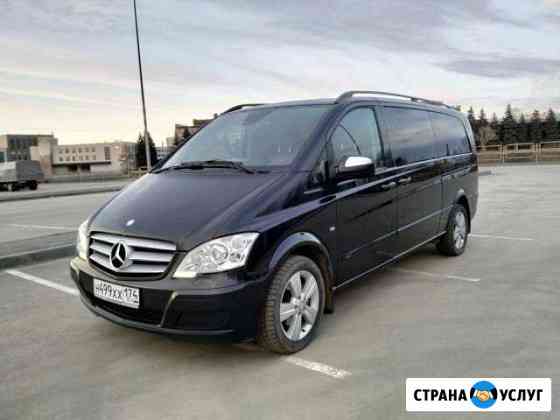 Аренда автомобиля Mercedes-Benz Viano с водителем Челябинск