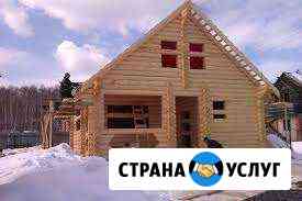 Строительство домов и коттеджей Чистополь