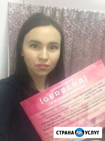 Эпиляция Кемерово - изображение 1