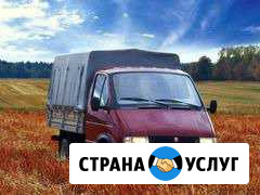 Грузоперевозки переезды газель Первоуральск - изображение 1
