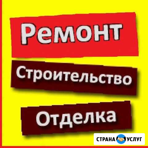 Строительная бригада в Пензе, Цены в объявлении Пенза - изображение 1
