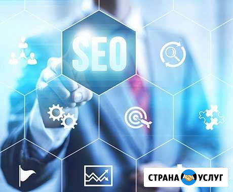Создание сайта, SEO-продвижение, настройка рекламы Пермь - изображение 1