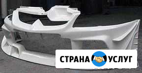 Ремонт бамперов и пластика Минусинск - изображение 1
