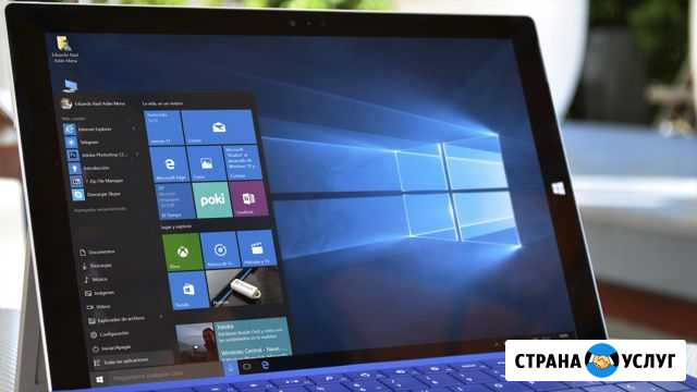 Ремонт компьютера ноутбука Установка Windows прог Челябинск - изображение 1
