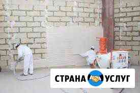 Штукатурка стен. Механизированная штукатурка Старый Оскол