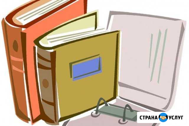 Скорая помощь Гуково - изображение 1