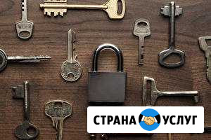 Ремонт замков и дверей Невинномысск - изображение 1