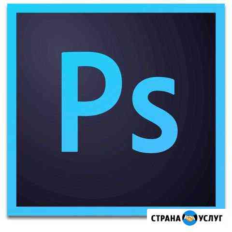 Профессионально редактирую фотографии в Photoshop Красногорск