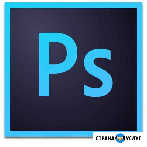 Профессионально редактирую фотографии в Photoshop Красногорск - изображение 1