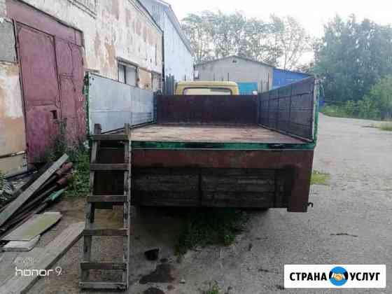 Грузоперевозки Лысьва