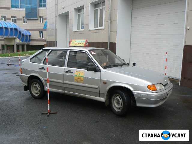 Опытный автоинструктор Чебоксары - изображение 1