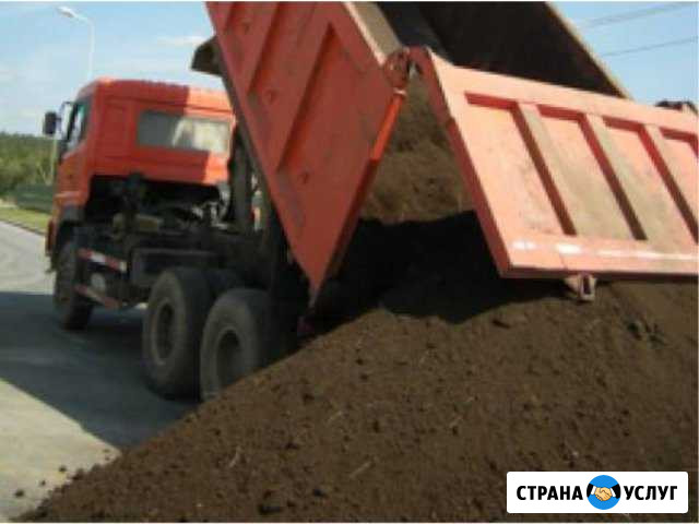 Доставка перевозка,песка,щебня,чернозема,торфа Лесной Городок - изображение 1