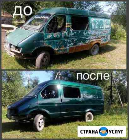 Покраска автомобилей кузовной ремонт Саранск
