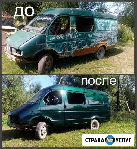 Покраска автомобилей кузовной ремонт Саранск - изображение 1