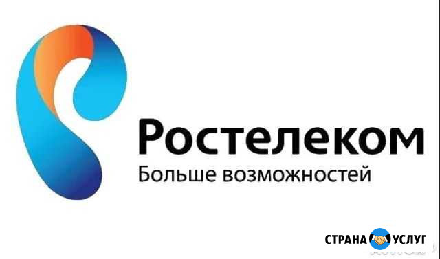 Бесплатное подключение интернета Новосибирск - изображение 1