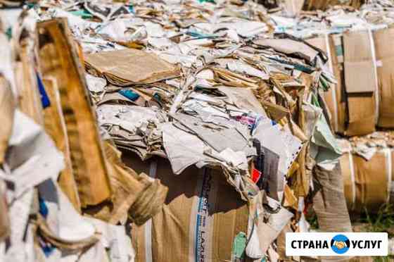 Приём вторсырья Воронеж
