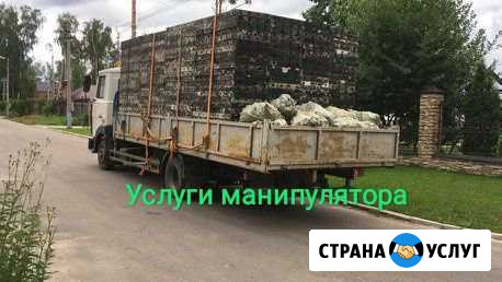 Аренда манипулятора Климовск - изображение 1