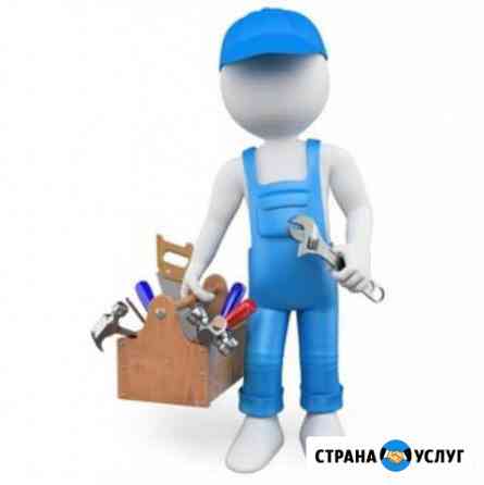 Сантехник Оренбург