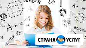 Репетитор начальных классов, подготовка к школе Шахты