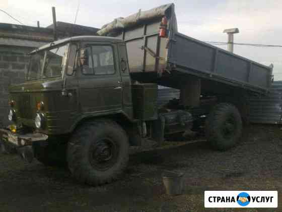 Грузоперевозки Красноярск