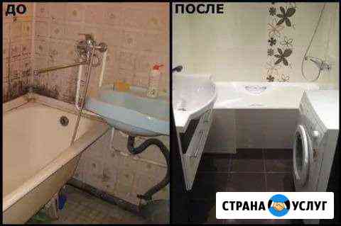 Компания лед-Строй. Отделка помещений любых типов Норильск