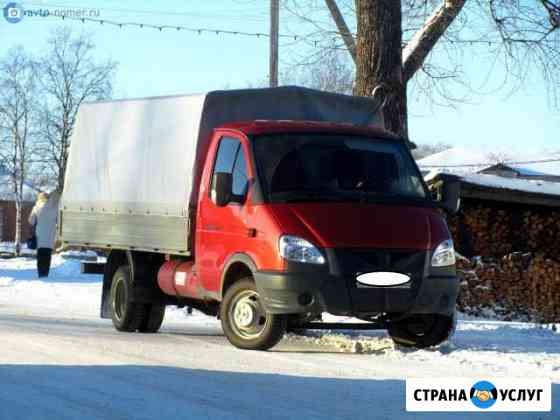 Переезды. Доставка грузов Белореченск