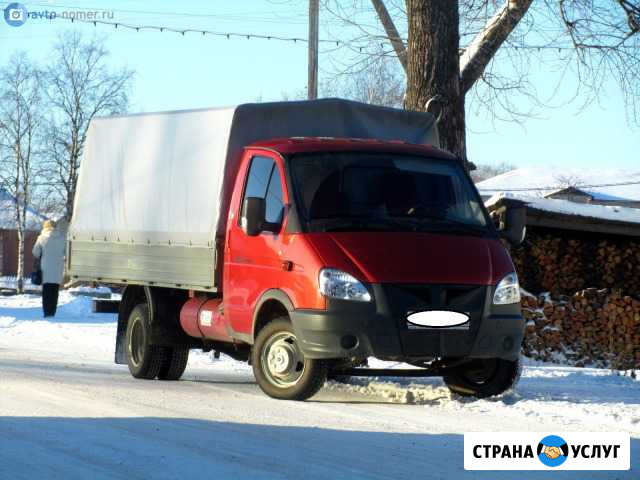 Переезды. Доставка грузов Белореченск - изображение 1