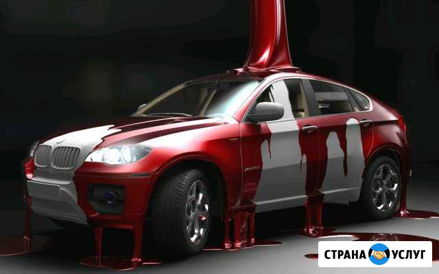 Покраска авто Струнино - изображение 1