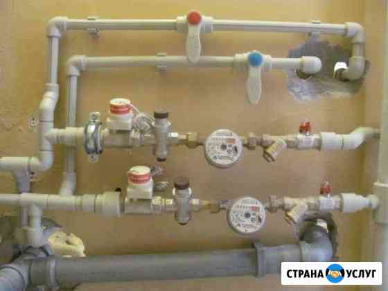 Сантехнические работы Феодосия