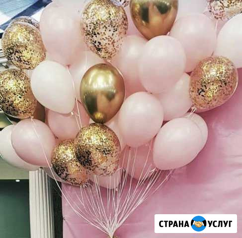 Шары шарики с доставкой и оформление праздника Краснодар - изображение 1