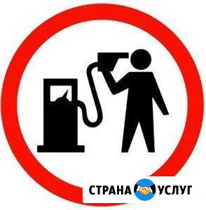 Гбо в рассрочку без процентов пропан, метан Бугуруслан - изображение 1