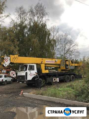 Автокран 50 тонн соответственник Кемерово - изображение 1