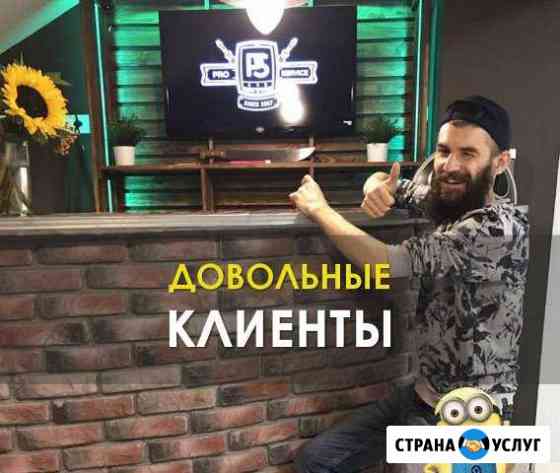 Сервисный Центр Pro Service / Ремонт iPhone Айфона Сургут